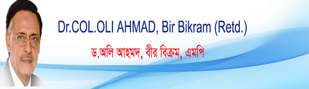 Dr. Oli Ahmad,Bir Bikram